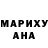 МАРИХУАНА Bruce Banner Arken ASM