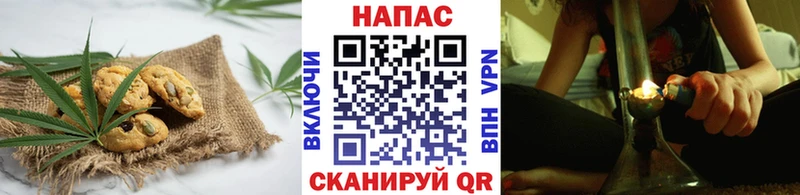 Печенье с ТГК марихуана  Углич 