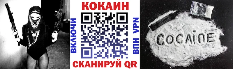 КОКАИН FishScale  кракен вход  Углич 