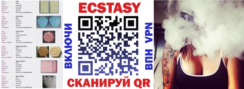 цены наркотик  Углич  ЭКСТАЗИ таблы 