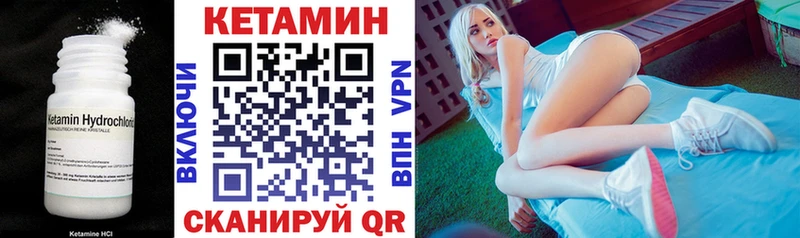 КЕТАМИН ketamine гидра ссылка Углич цены наркотик