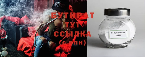экстази Лихославль