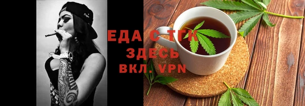 а пвп мука Армянск