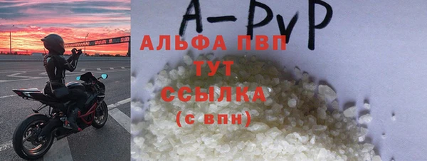 альфа пвп Липки
