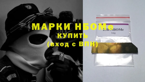 а пвп мука Армянск