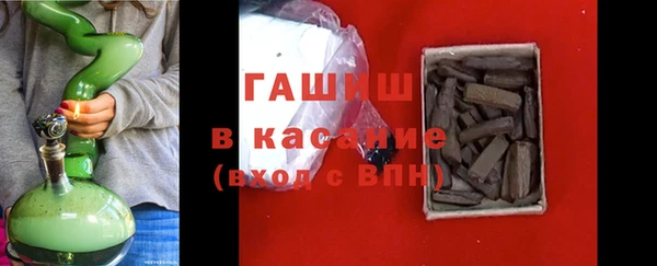 а пвп мука Армянск