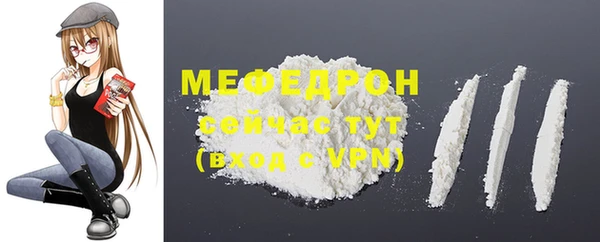 а пвп мука Армянск