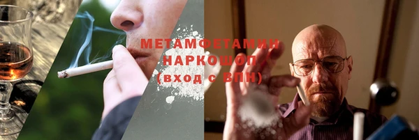 альфа пвп Липки