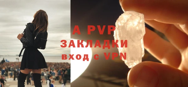 а пвп мука Армянск