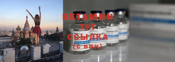 кокаин Аркадак