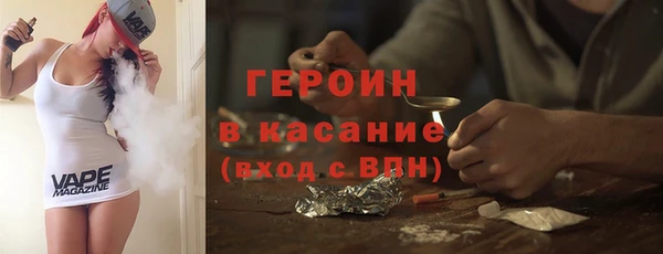 кокаин Аркадак