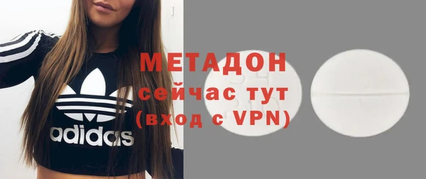экстази Лихославль