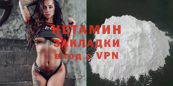 кокаин Аркадак