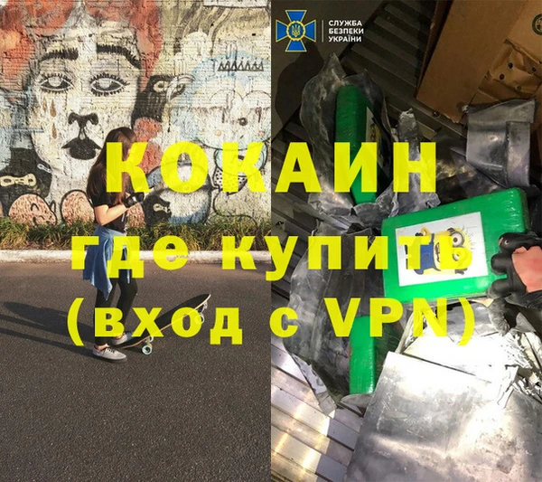кокаин Аркадак