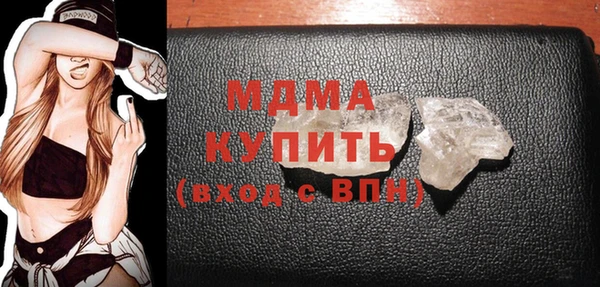 а пвп мука Армянск
