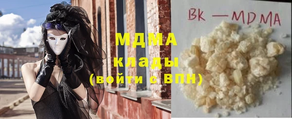 мдма Арсеньев