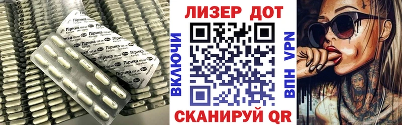 сколько стоит Углич ссылка на мегу онион Лсд 25 экстази ecstasy