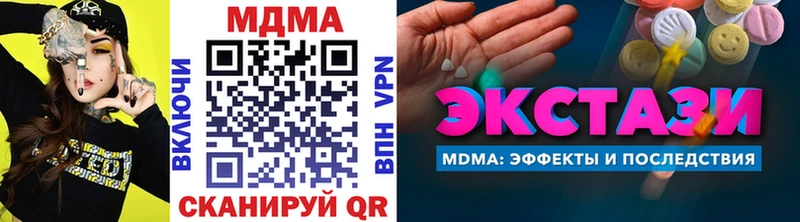 darknet состав  Углич  MDMA crystal 