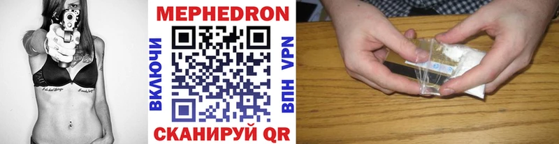 Меф кристаллы Углич