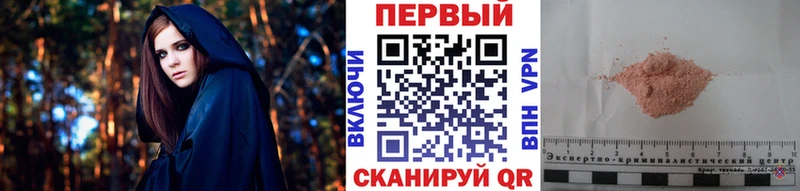 Метамфетамин Декстрометамфетамин 99.9%  наркошоп  Углич 